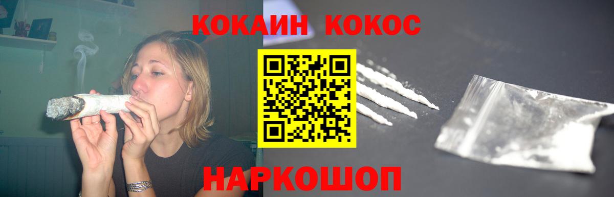 Cocaine Columbia Дмитров