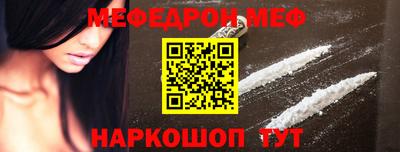 скорость Кунгур