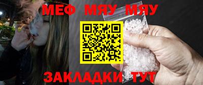 скорость Кунгур