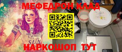 COCAINE Кулебаки