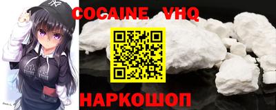 COCAINE Кулебаки