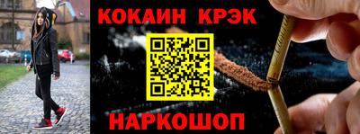 COCAINE Кулебаки