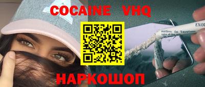 скорость Кунгур