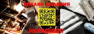 скорость Кунгур