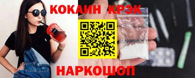 COCAINE Кулебаки