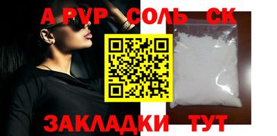 скорость Кунгур