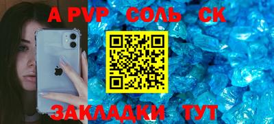 дживик Кумертау
