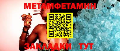 скорость Кунгур