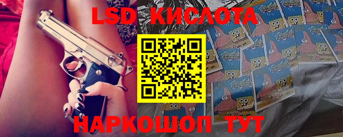 Дмитров  ЛСД экстази ecstasy  Вход с VPN 