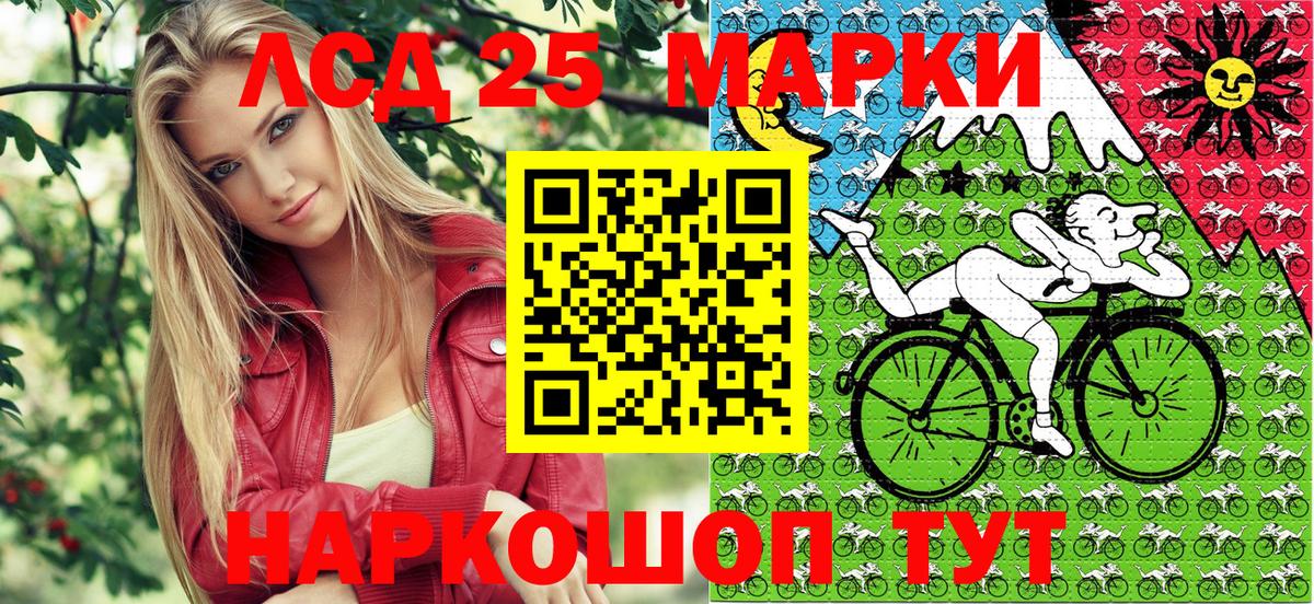 Дмитров  Наркотические марки 1,8мг  Наркотические марки 1,8мг  Вход с VPN 